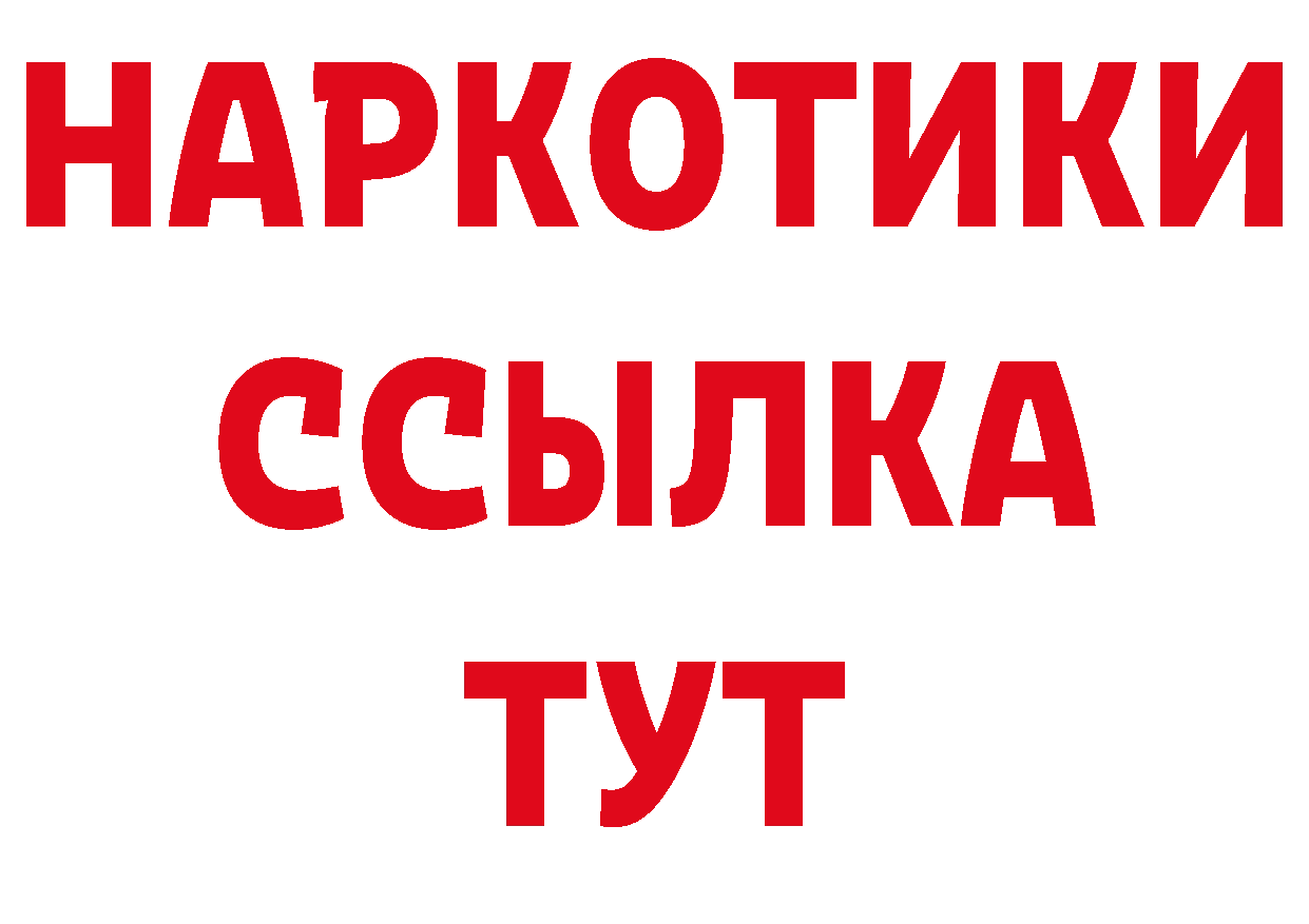 ТГК концентрат зеркало маркетплейс блэк спрут Каспийск